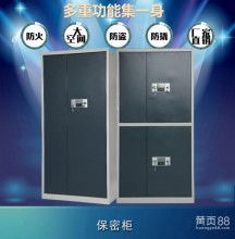 合肥市包河區(qū)躍強辦公設備銷售部 一站式辦公解決方案的專業(yè)供應商